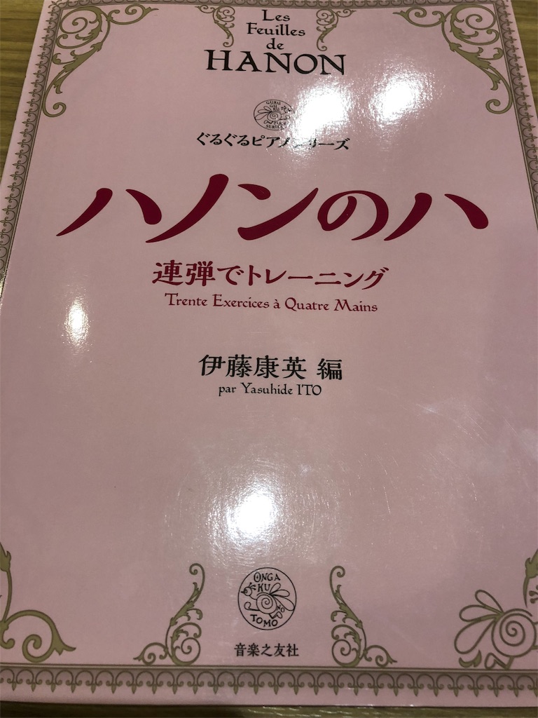 f:id:KOKO28:20181003005757j:image f:id:KOKO28:20181003005757j:image