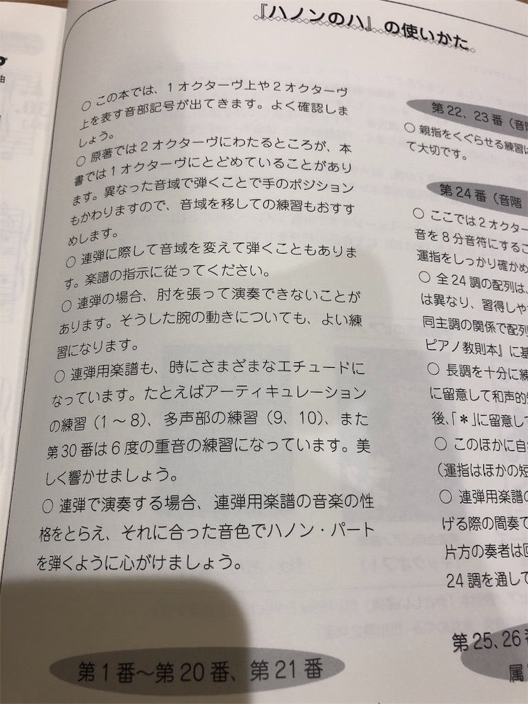 f:id:KOKO28:20181003010640j:image f:id:KOKO28:20181003010640j:image