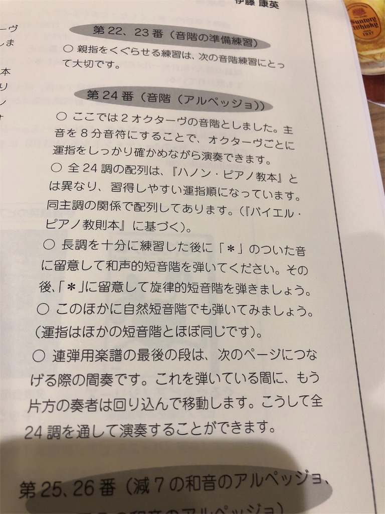 f:id:KOKO28:20181003010705j:image f:id:KOKO28:20181003010705j:image