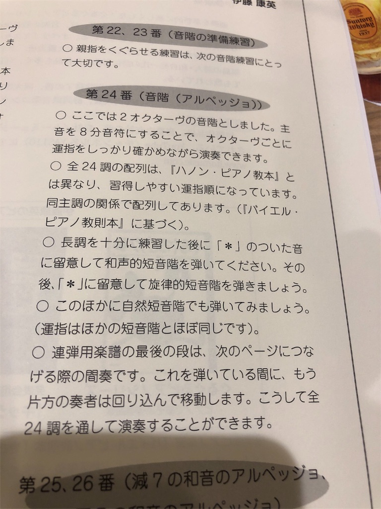 f:id:KOKO28:20181003010705j:image