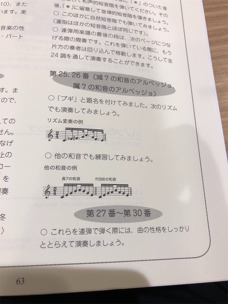 f:id:KOKO28:20181003010716j:image f:id:KOKO28:20181003010716j:image
