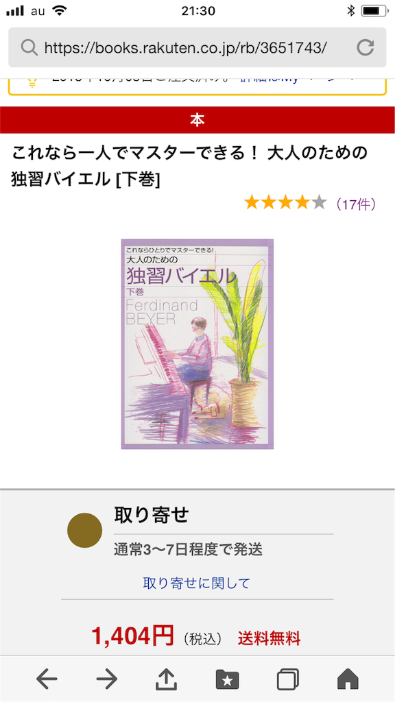 f:id:KOKO28:20181029213125p:image f:id:KOKO28:20181029213125p:image