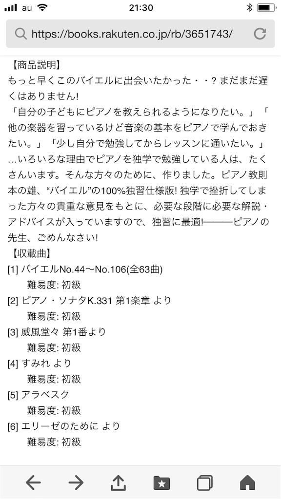 f:id:KOKO28:20181029213129p:image f:id:KOKO28:20181029213129p:image