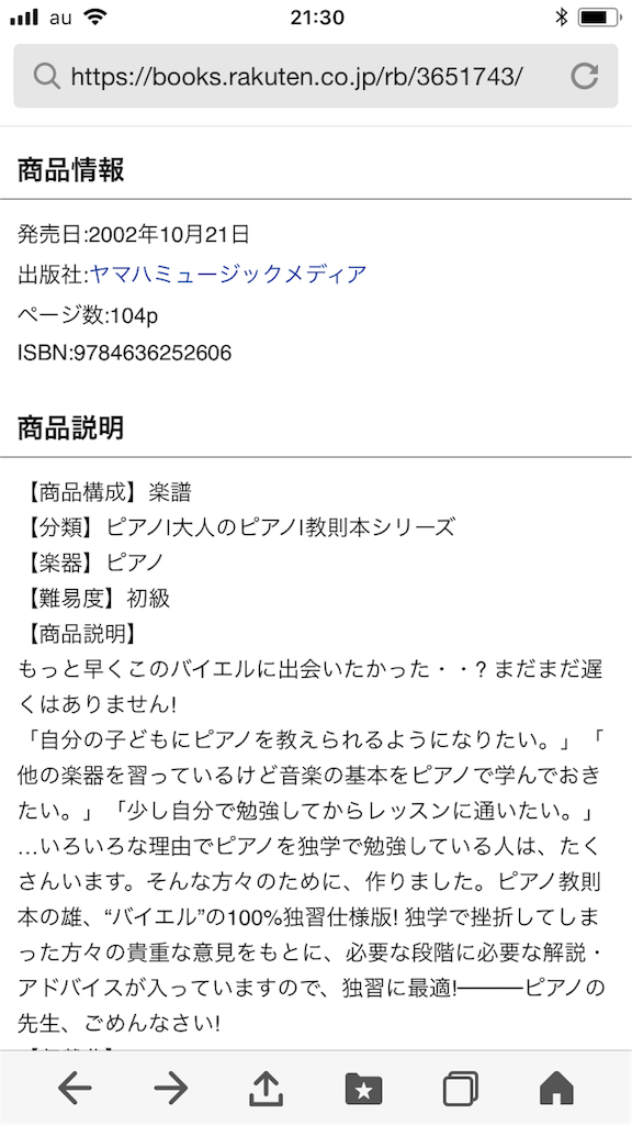 f:id:KOKO28:20181029213133p:image f:id:KOKO28:20181029213133p:image
