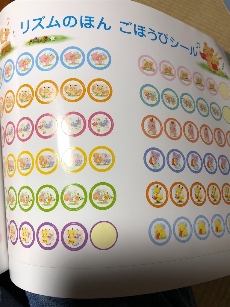 f:id:KOKO28:20190914202200j:image f:id:KOKO28:20190914202200j:image