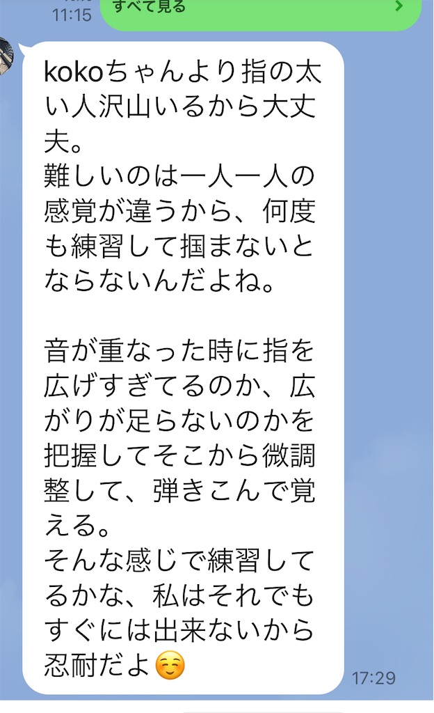 f:id:KOKO28:20210610185842j:plain