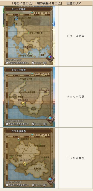 f:id:KOKOApumpkin:20190511143919j:plain