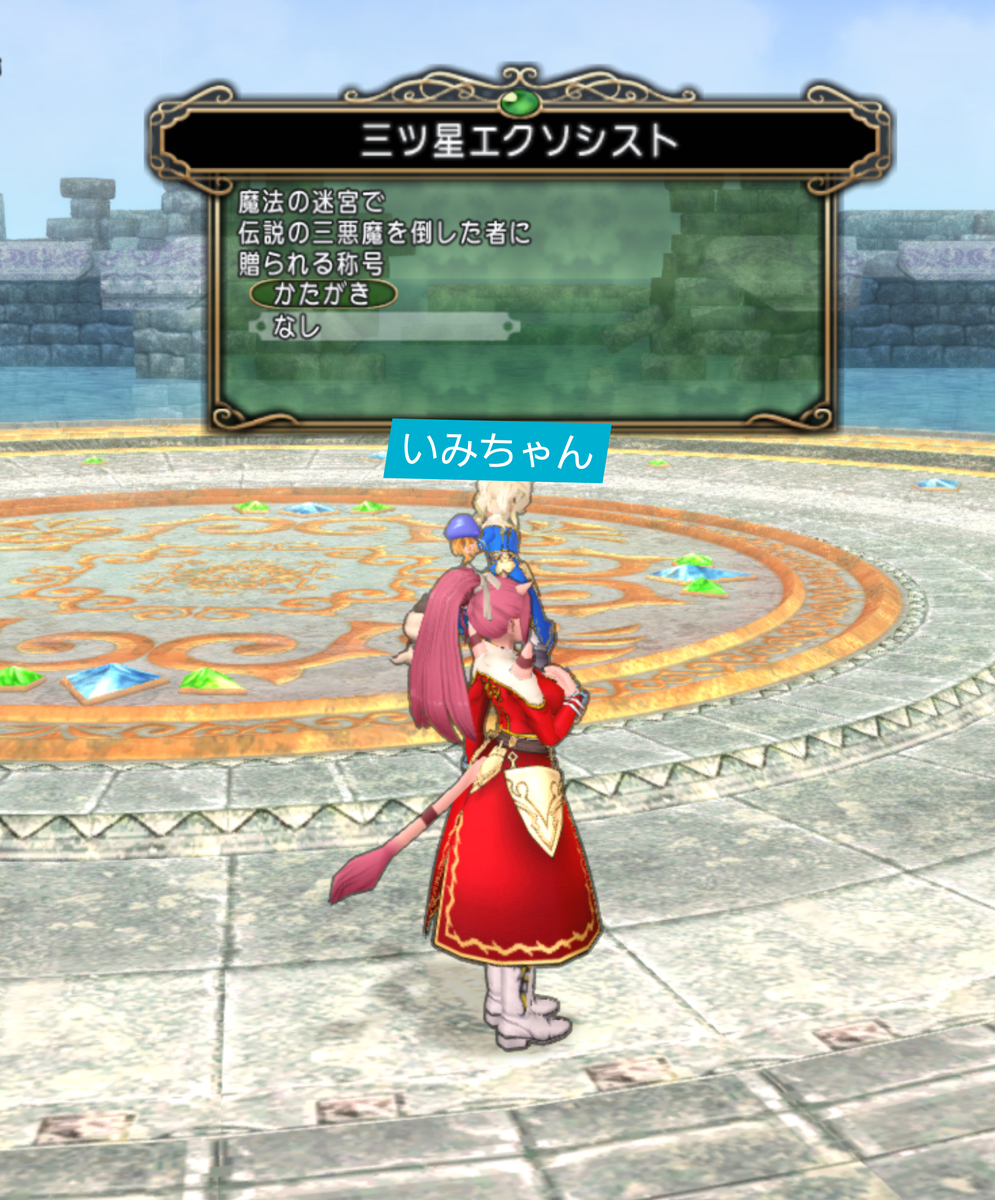 f:id:KOKOApumpkin:20190512065811j:plain