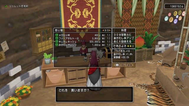 f:id:KOKOApumpkin:20190515213509j:image