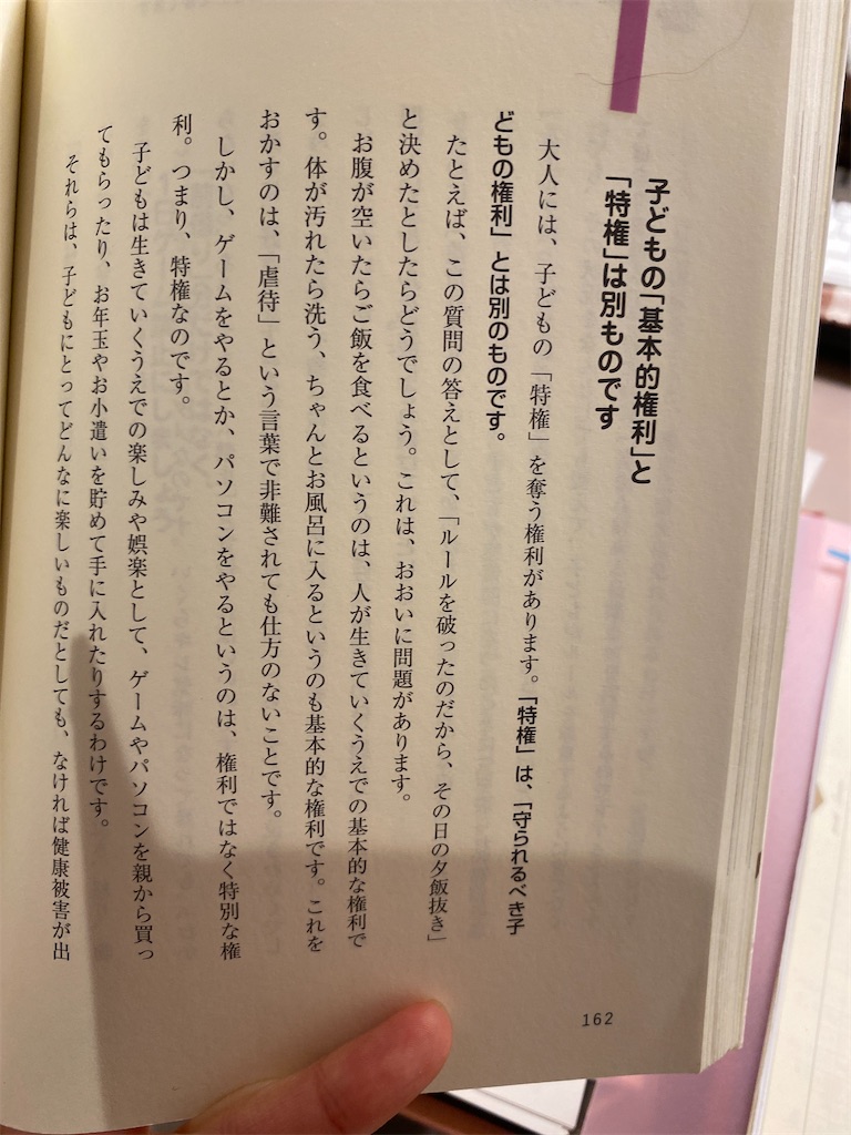 f:id:KOKOLOLO:20231205222558j:image