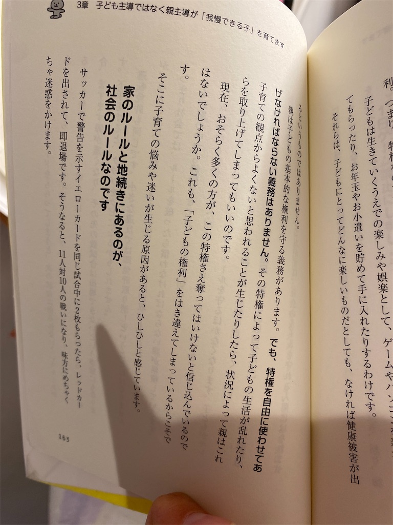 f:id:KOKOLOLO:20231205222604j:image
