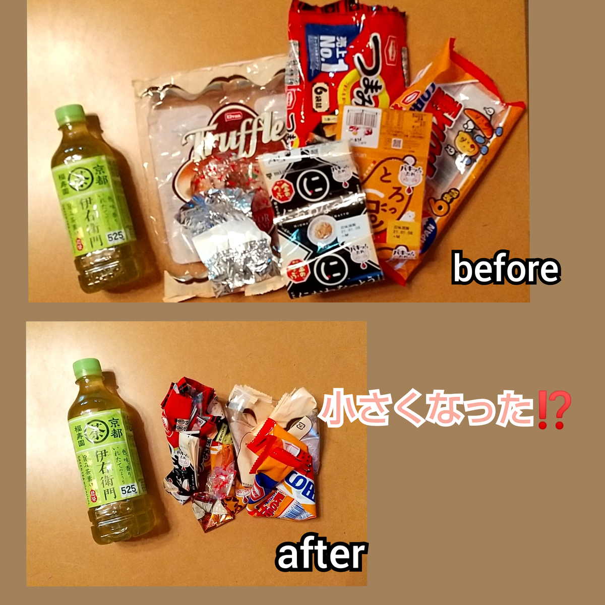 f:id:KOKORO625225:20210104190821j:plain