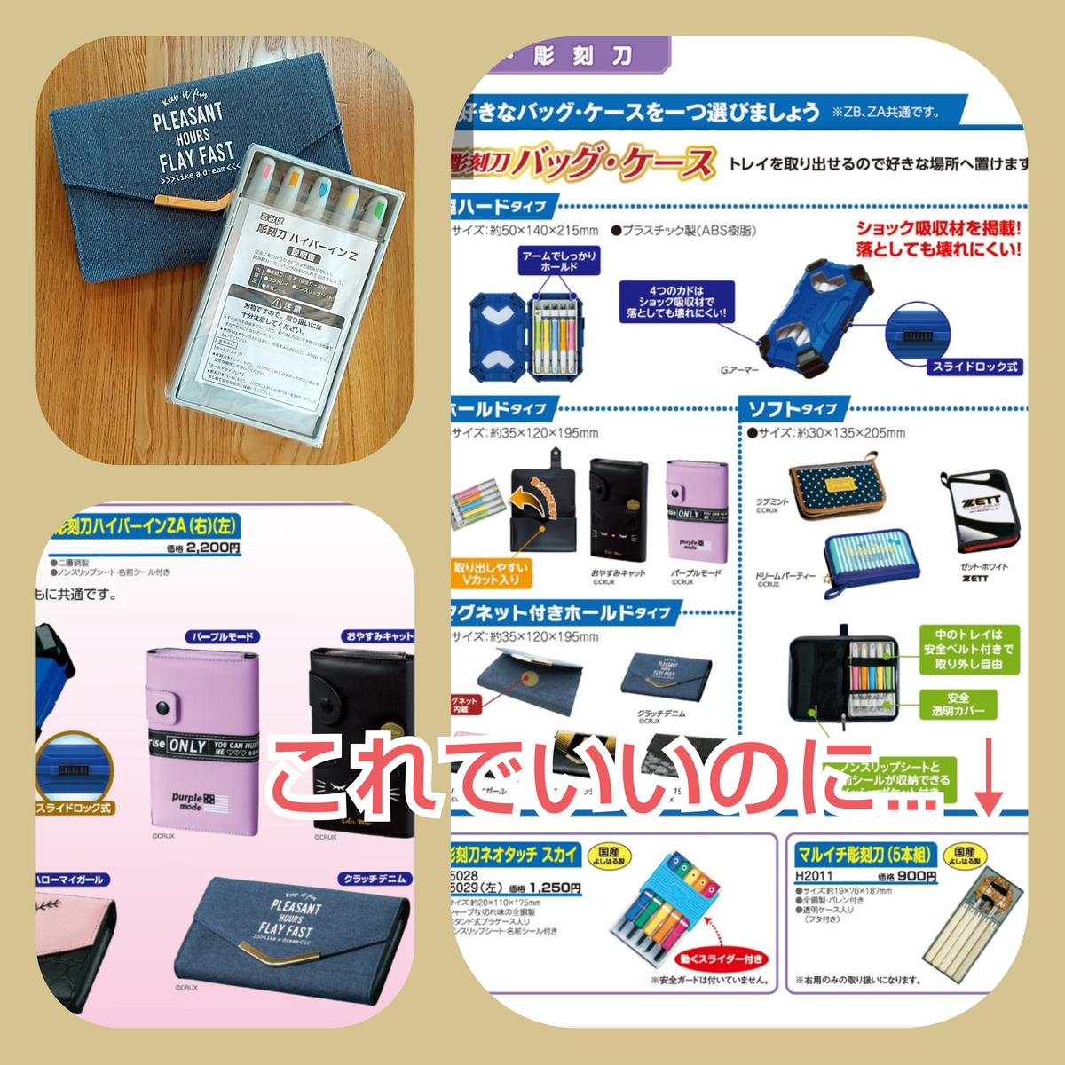 f:id:KOKORO625225:20210109132210j:plain