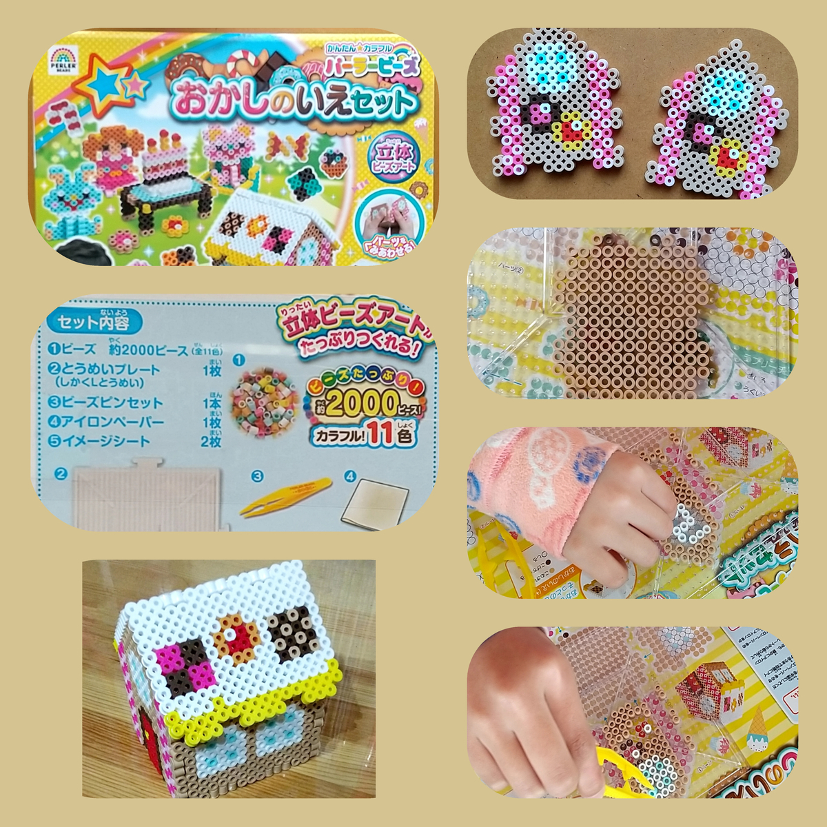 f:id:KOKORO625225:20210111222608j:plain