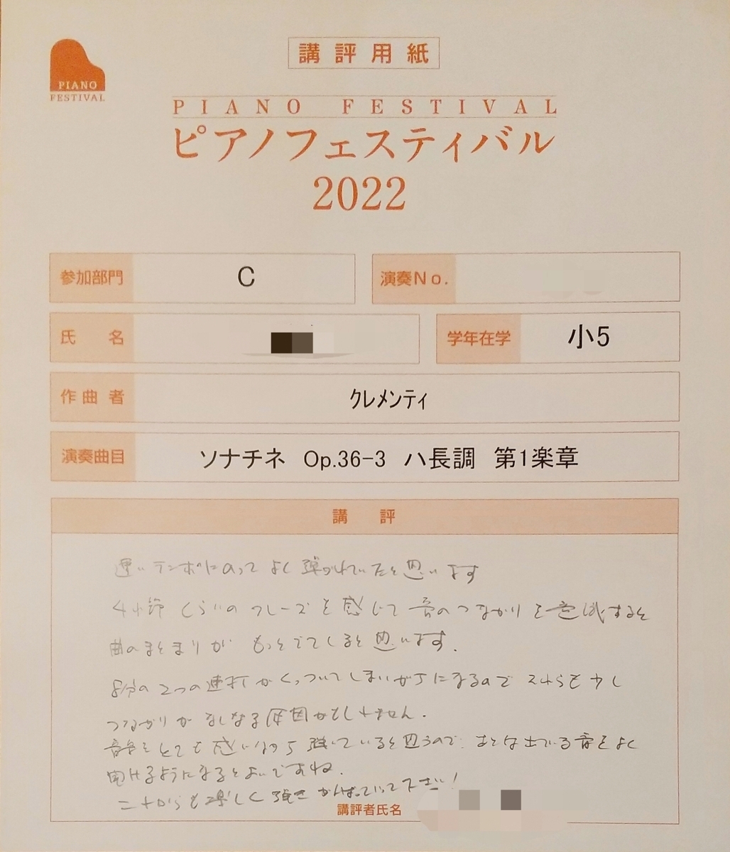f:id:KOKORO625225:20220220212233j:plain
