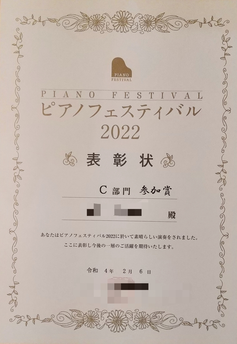 f:id:KOKORO625225:20220220213715j:plain