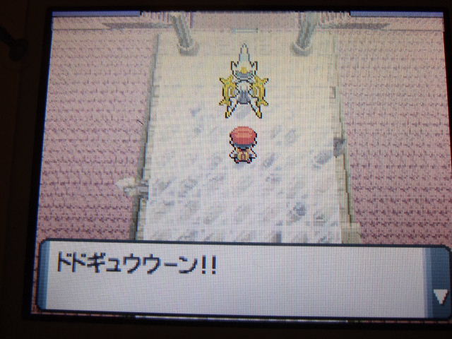 よくわかるポケモン解説 アルセウス編 ラレツ