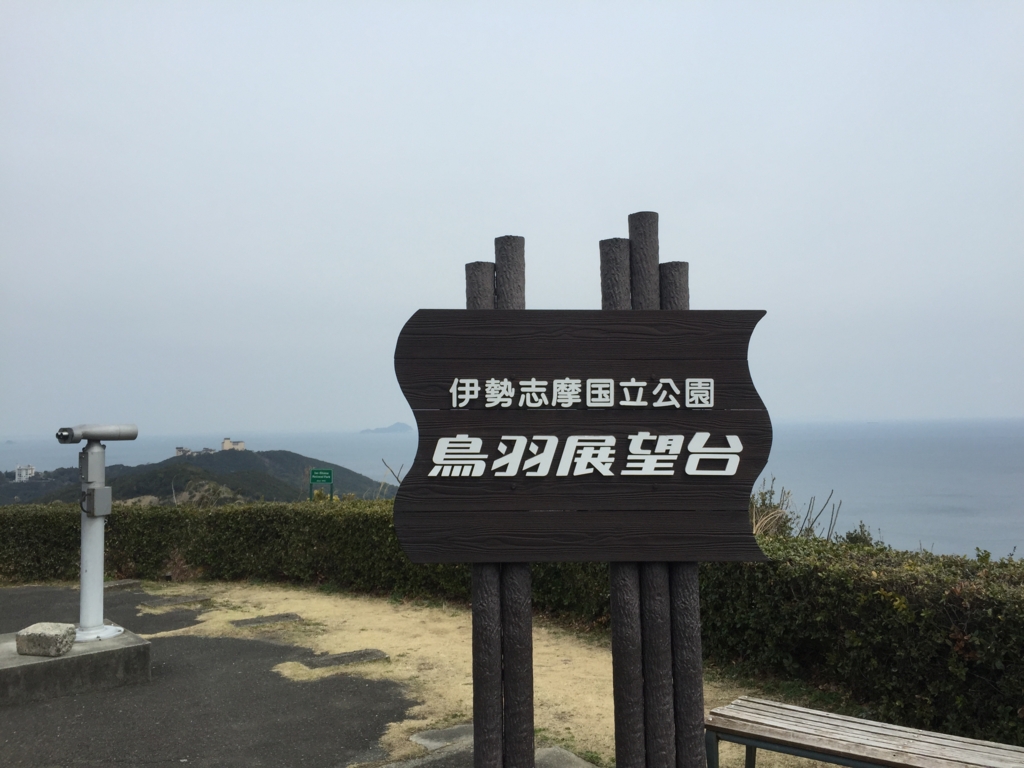f:id:KOKtan:20170326160028j:plain