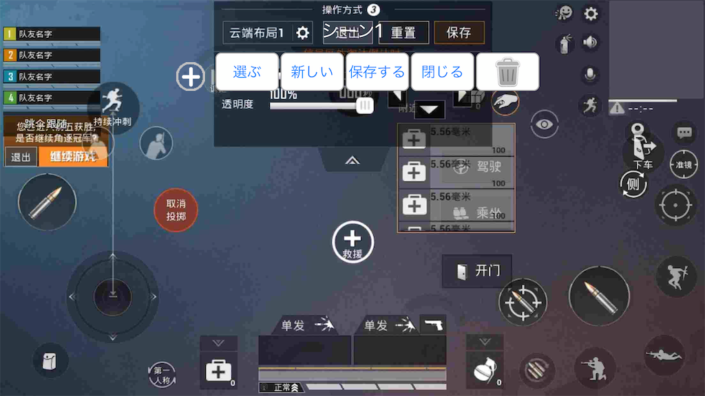 f:id:KOMAINU1211:20201024123910p:image