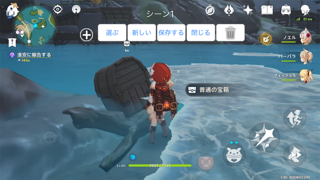 f:id:KOMAINU1211:20201024123953p:image
