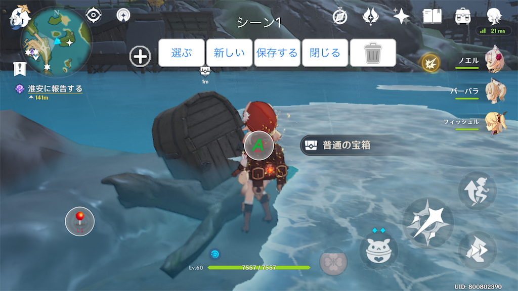 f:id:KOMAINU1211:20201024125721p:image