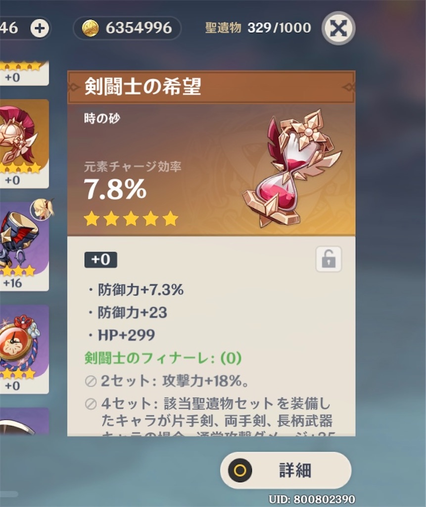 f:id:KOMAINU1211:20201128113919j:image