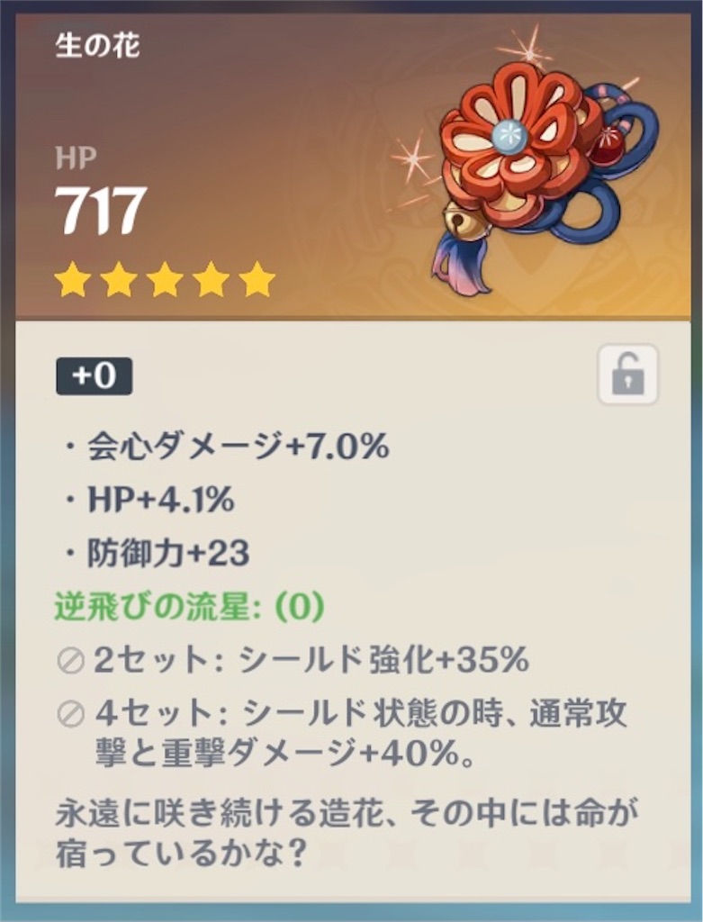 f:id:KOMAINU1211:20201128203046j:image