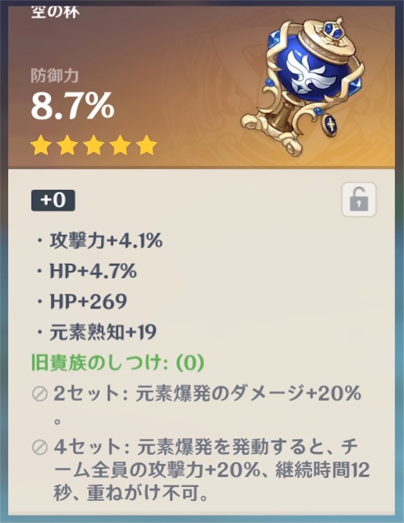 f:id:KOMAINU1211:20201128203103j:image