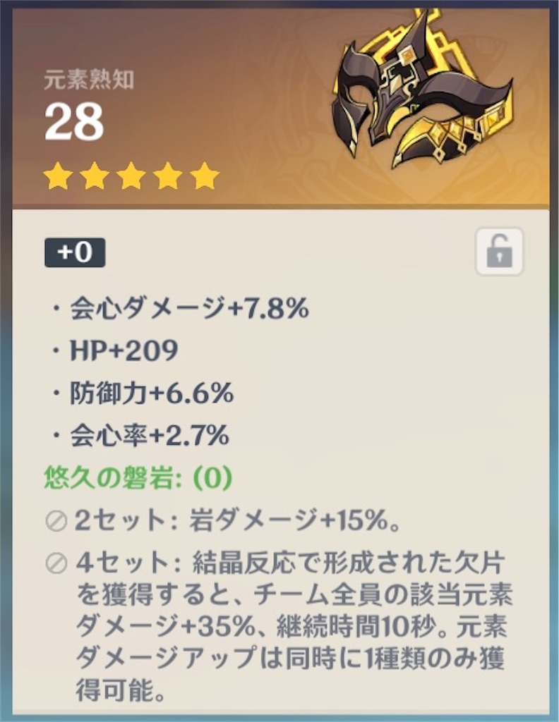 f:id:KOMAINU1211:20201128203109j:image