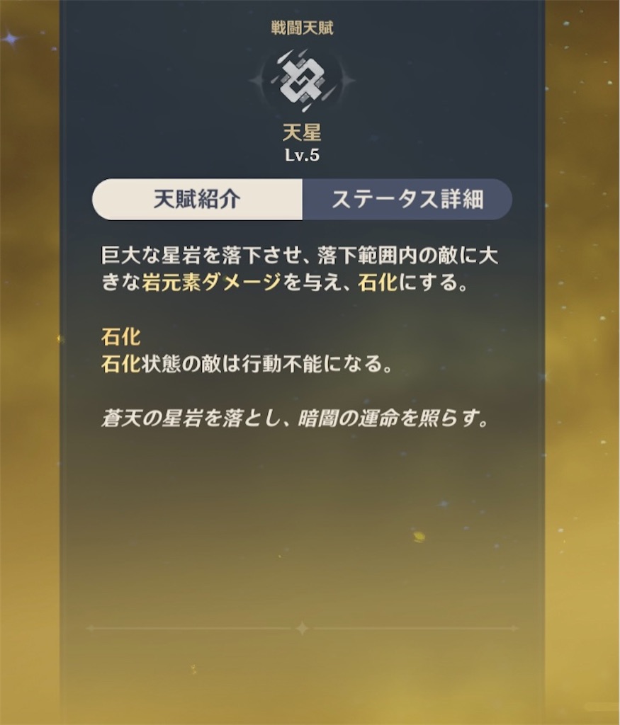 f:id:KOMAINU1211:20201201065605j:image