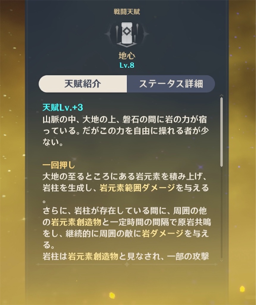 f:id:KOMAINU1211:20201201065619j:image