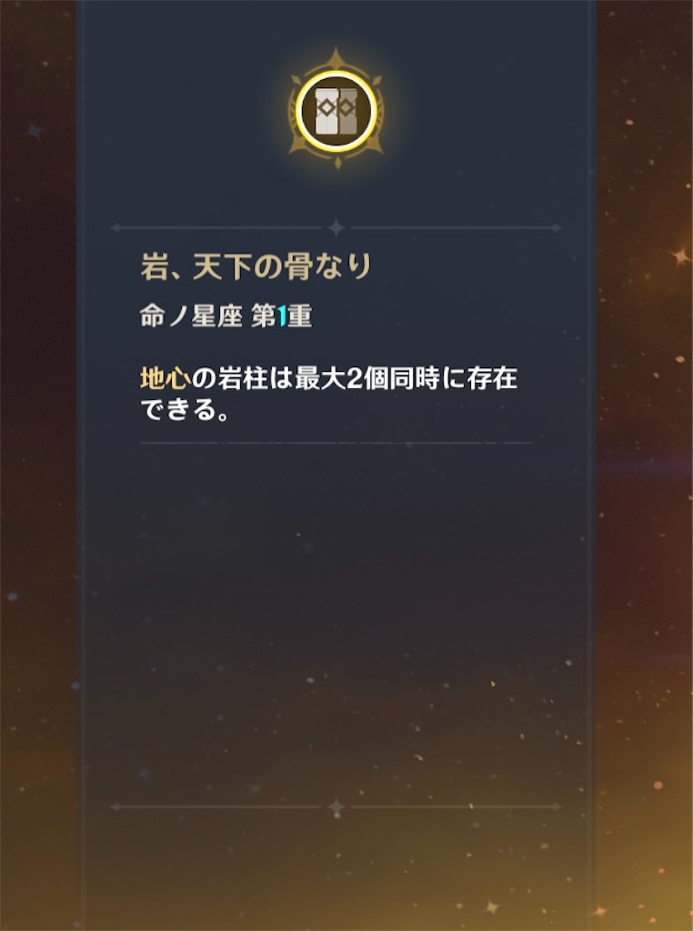 f:id:KOMAINU1211:20201201065812j:image