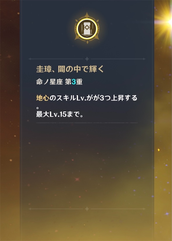 f:id:KOMAINU1211:20201201065825j:image