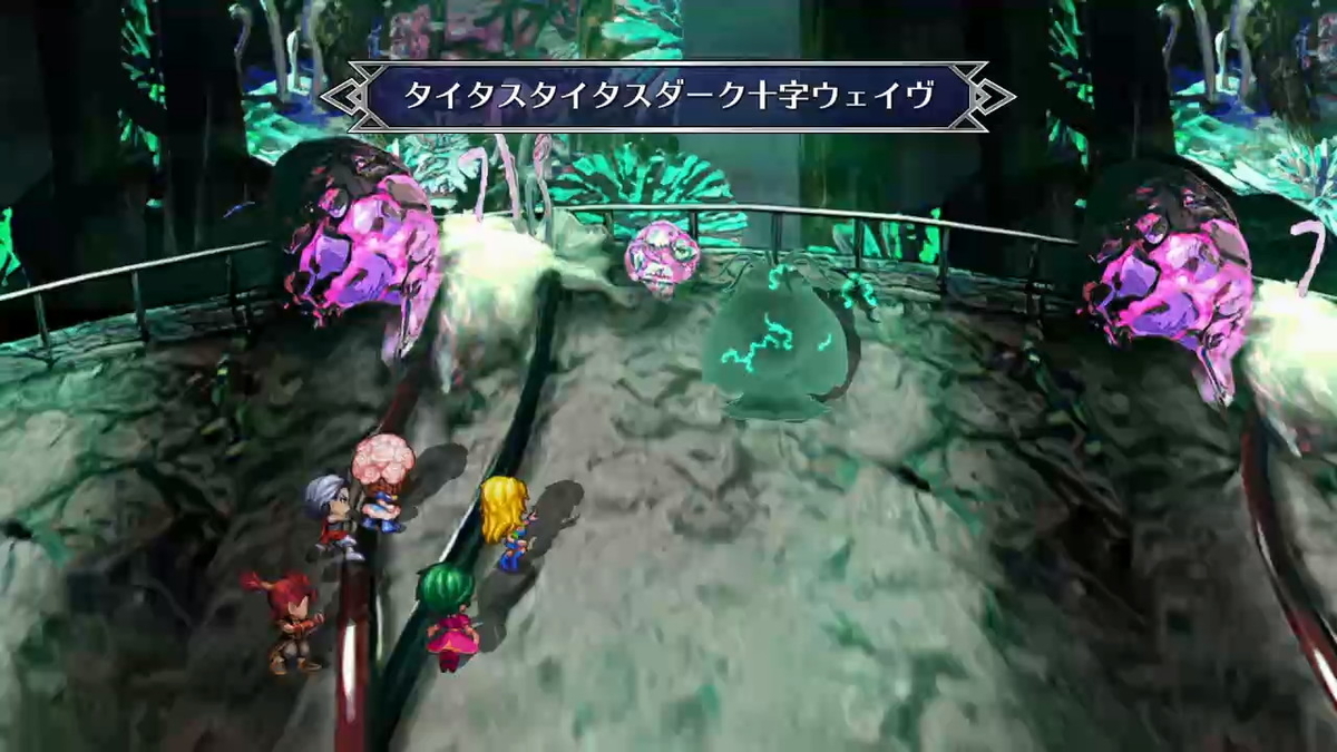 サガフロリマスター リヴァイヴァ連携で10連携に挑戦 米電球ブログ サガフロリマスター リヴァイヴァ連携で10連携に挑戦 米電球ブログ