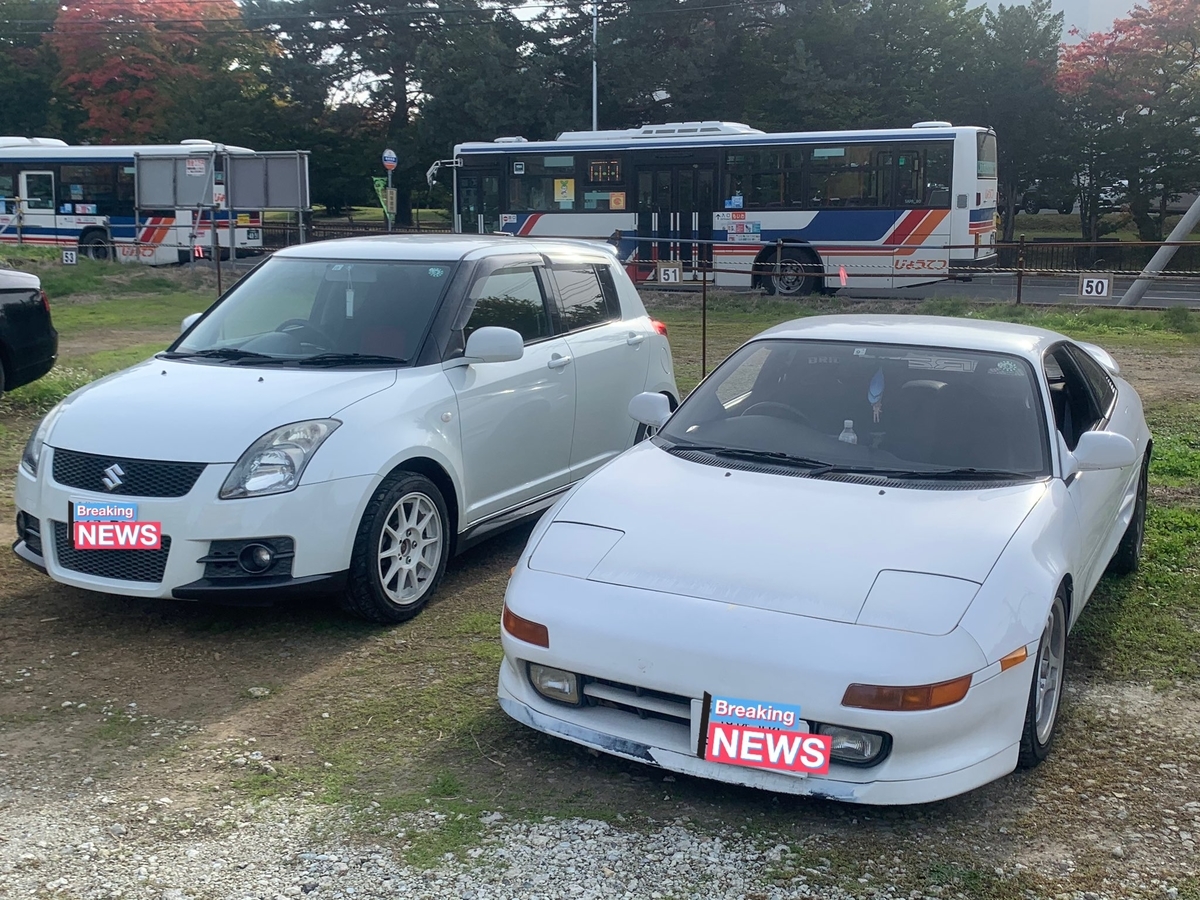 クルマ（自動車＆自転車＆バイク）に関するWebメディア