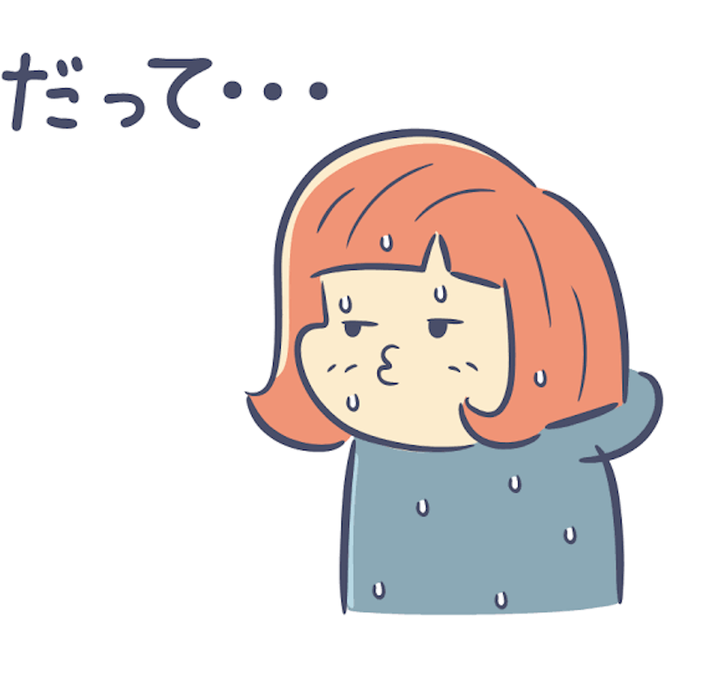 f:id:KOMOri:20201224234934p:image