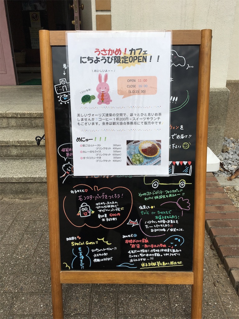 f:id:KONANKUN:20190718202502j:image