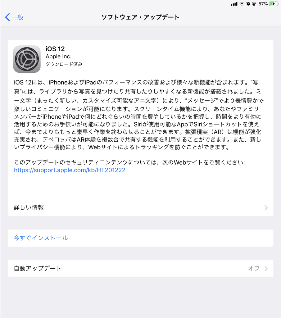 f:id:KONANN1997:20180918145214j:plain f:id:KONANN1997:20180918145214j:plain