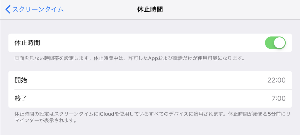 f:id:KONANN1997:20180918145459j:plain f:id:KONANN1997:20180918145459j:plain