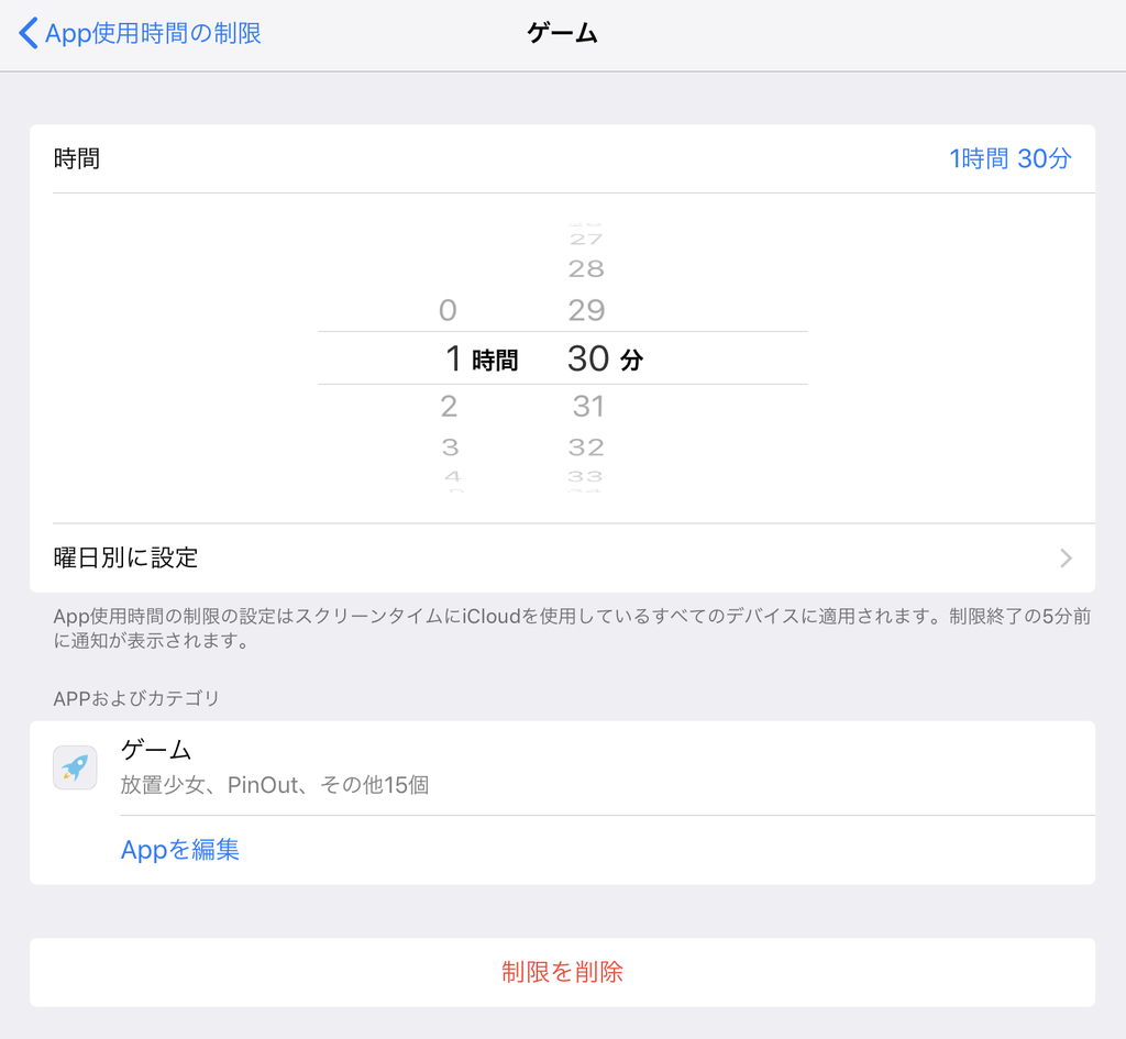 f:id:KONANN1997:20180918145521j:plain f:id:KONANN1997:20180918145521j:plain