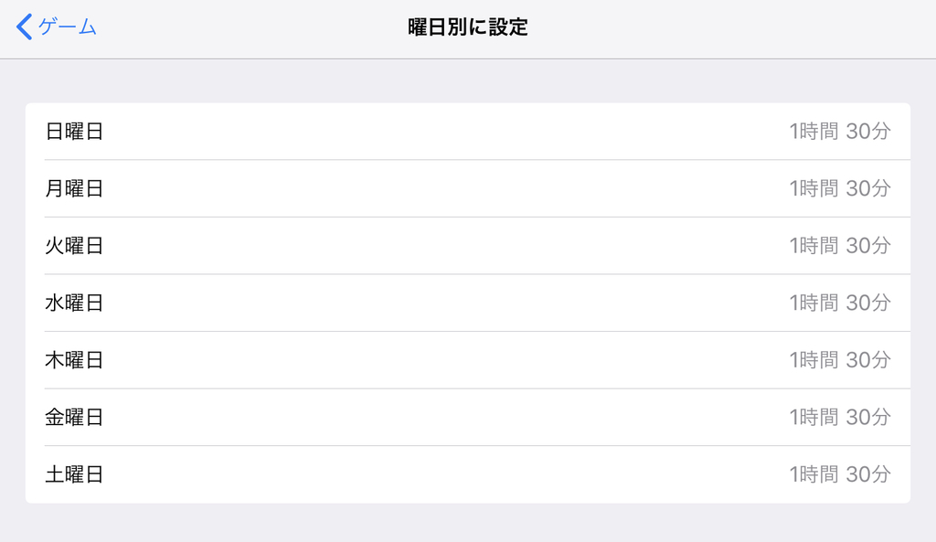 f:id:KONANN1997:20180918145524j:plain f:id:KONANN1997:20180918145524j:plain