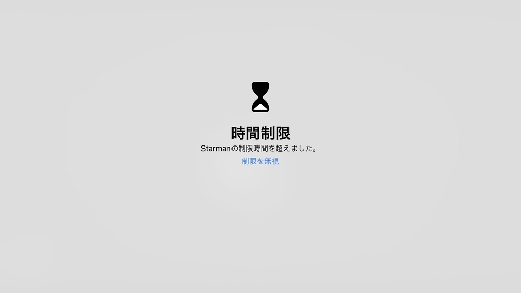 f:id:KONANN1997:20180918145528j:plain f:id:KONANN1997:20180918145528j:plain