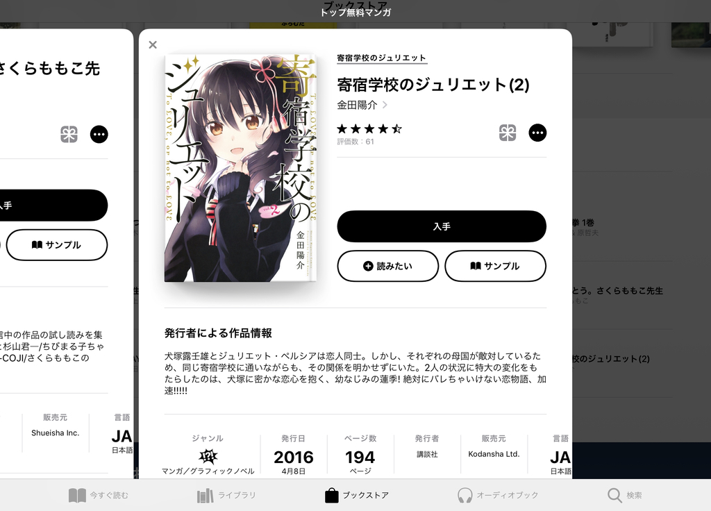 f:id:KONANN1997:20180918145711j:plain f:id:KONANN1997:20180918145711j:plain