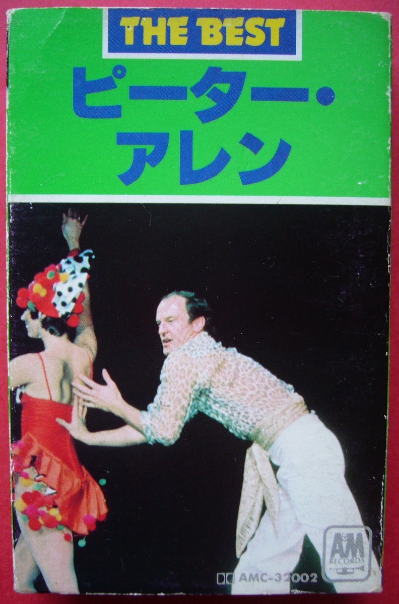 ピーター アレン Peter Allen The Best カセット テープ Kontaの歓びの毒牙