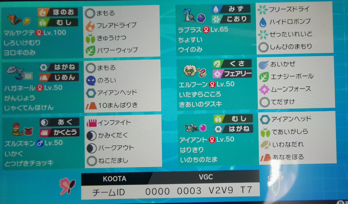 f:id:KOOTA:20200202010531p:plain