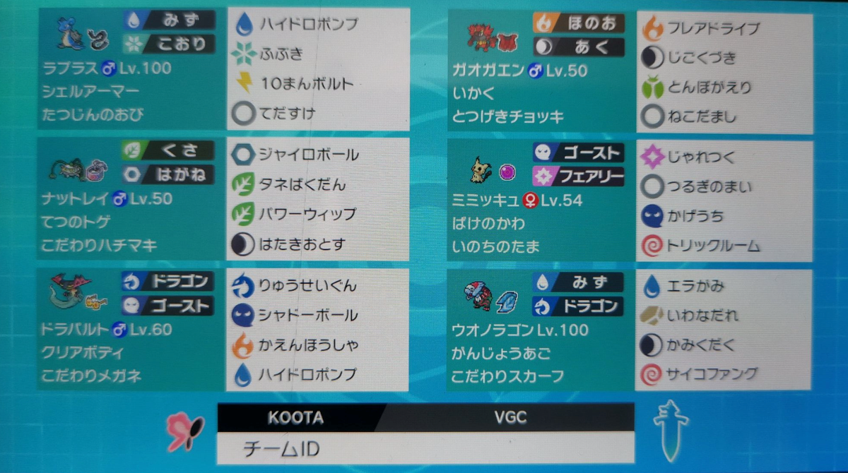 f:id:KOOTA:20200628171951p:plain