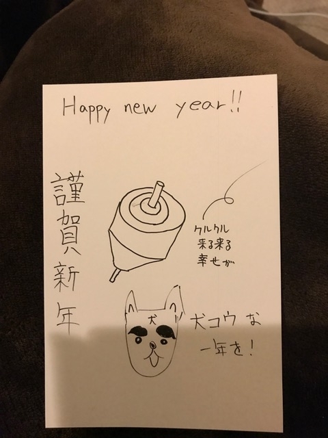 f:id:KORANIKATARUTOKIDOKI:20180107123920j:plain f:id:KORANIKATARUTOKIDOKI:20180107123920j:plain