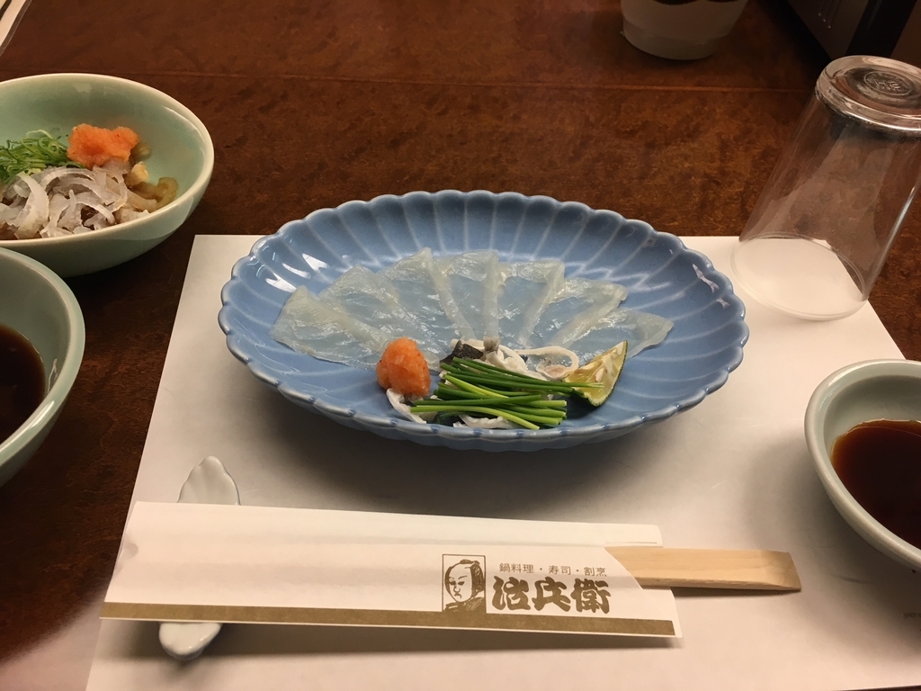 f:id:KORANIKATARUTOKIDOKI:20181112095348j:plain f:id:KORANIKATARUTOKIDOKI:20181112095348j:plain