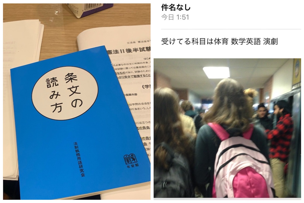 両の眼が燦々と輝いた Koranikataru