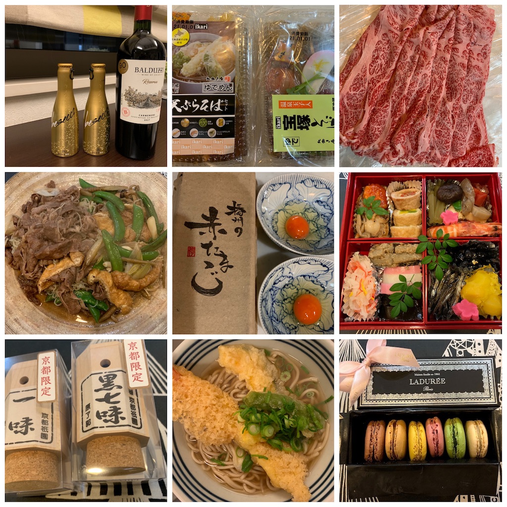 f:id:KORANIKATARUTOKIDOKI:20210101044300j:plain